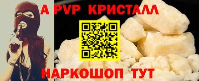 стаф Рыбинск