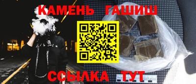 кокс Рузаевка