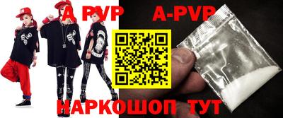 кокс Рузаевка