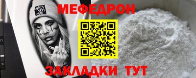 первитин Рязань