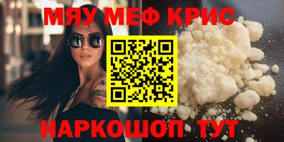 ешки Севастополь