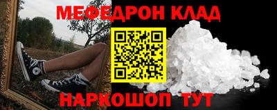 mdpv Свободный