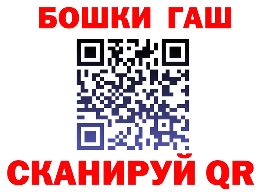 ГАШ Изолятор как войти darknet KRAKEN Сердобск