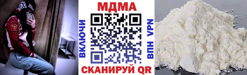 MDMA кристаллы  Сердобск 