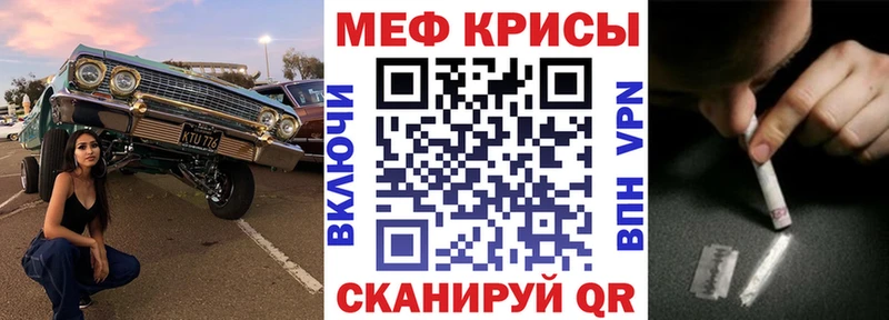где продают наркотики Сердобск МЯУ-МЯУ мяу мяу