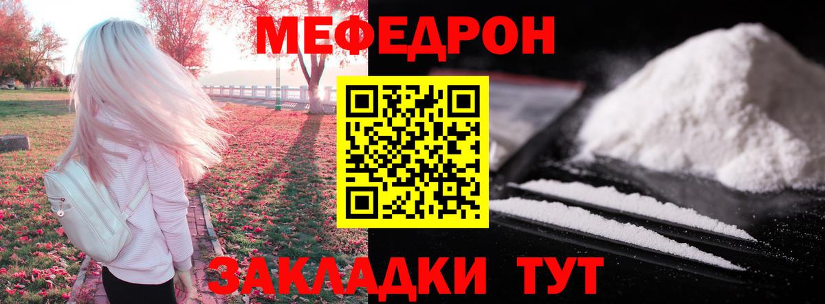 МЕФ Сердобск