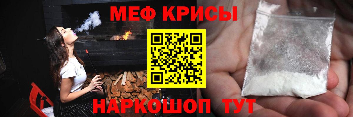 Меф 4 MMC  hydra   Сердобск  Вход с VPN  МЕФ 4 MMC  Мефедрон 