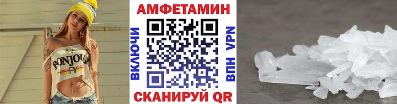 blacksprut ТОР  Сердобск  МЕТАМФЕТАМИН Methamphetamine 