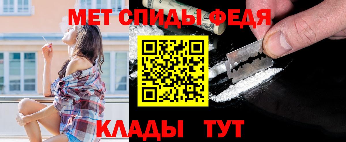 Первитин витя  Первитин витя  Сердобск  Вход с VPN 