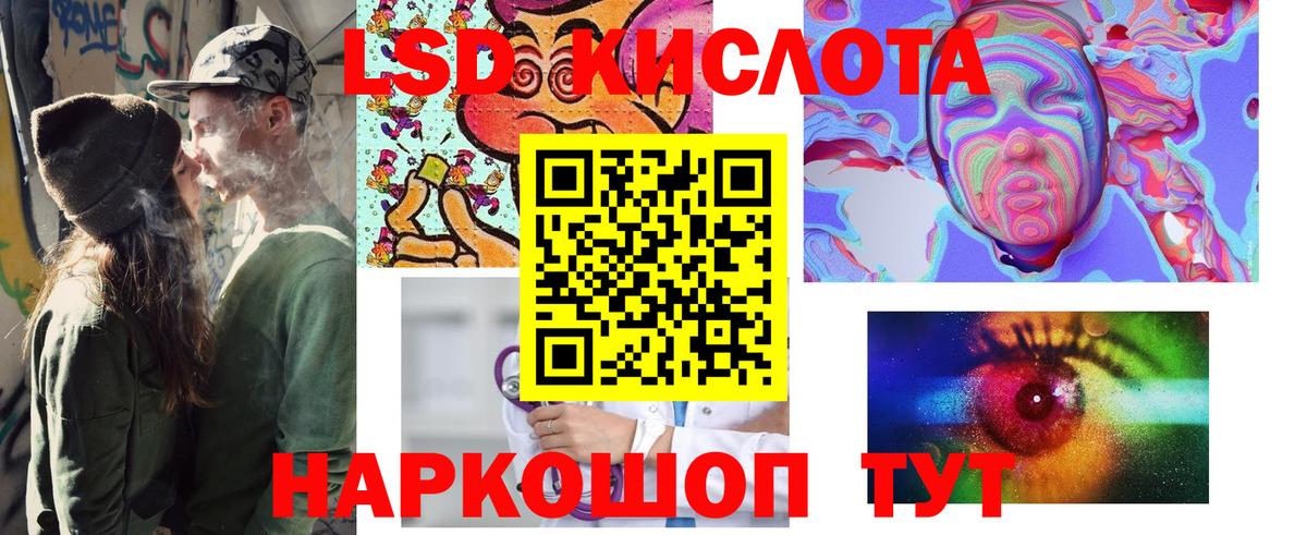 Марки 25I-NBOMe 1,5мг  Вход с VPN  Марки 25I-NBOMe 1,5мг  Марки N-bome  Сердобск 