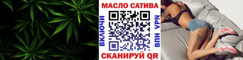 ТГК гашишное масло  Сердобск 