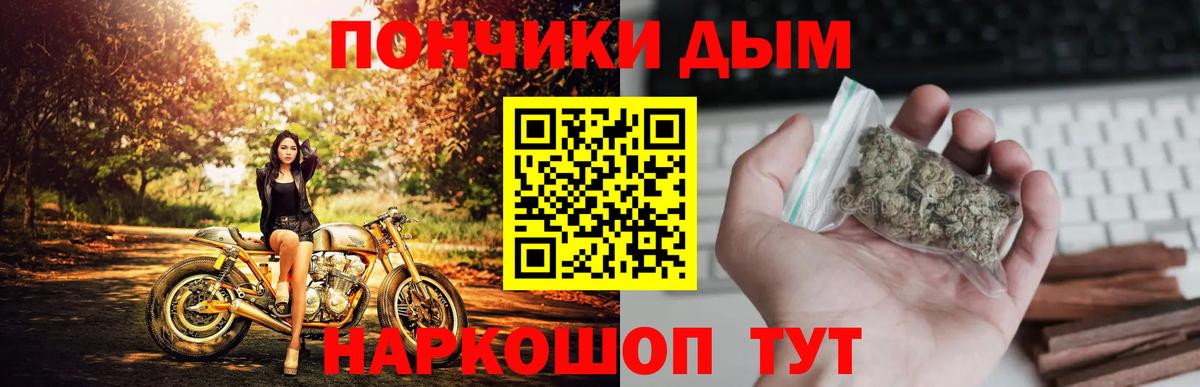 Сердобск  Бошки Шишки марихуана  Каннабис индика  Канабис семена  Вход с VPN 